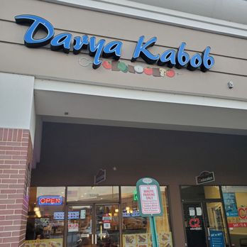 Darya Kabob - outside - Kebab Near Me - Sterling, Virginia Darya Kabob - outside - Kebab Near Me - Sterling, Virginia