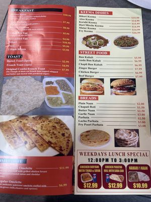 Menu photo 1 Zahid Nihari Streamwood, IL