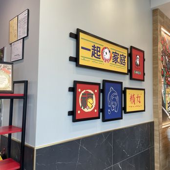 Panda Express - Art wall - Chinese Near Me - Flowery Branch, Georgia Panda Express - Art wall - Chinese Near Me - Flowery Branch, Georgia