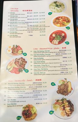Menu photo 3 Pho Phu Thinh Restaurant Coquitlam, BC Menu photo 3 Pho Phu Thinh Restaurant Coquitlam, BC