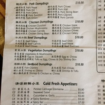 Dumpling Queen - Menu1 - Chinese Near Me - Chantilly, Virginia