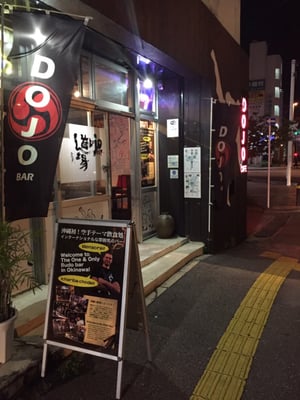 The DOJO bar by null