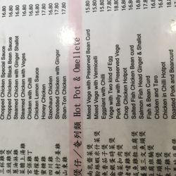 Yu Star BBQ Reataurant
