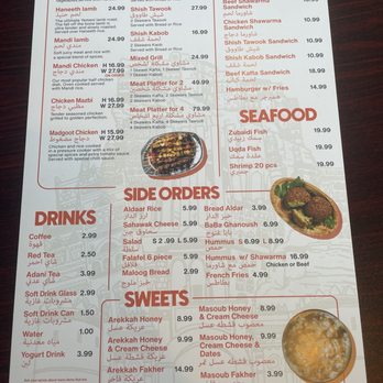 Dar Alyemen Restaurant - Menu page 2 - Persian/Iranian Near Me - Cleveland, Ohio Dar Alyemen Restaurant - Menu page 2 - Persian/Iranian Near Me - Cleveland, Ohio