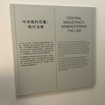 大館 - Performing Arts Near Me - Hong Kong, HK