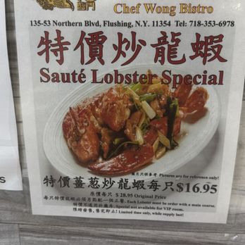 Chef Wong Bistro - Cantonese Near Me - Flushing, New York