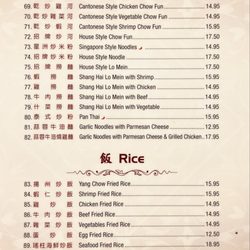 Golden Tree Restaurant - Menu as of May 2026 (p. 4 of 6)