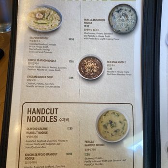 Ireh Restaurant - Korean Near Me - Honolulu, Hawaii Ireh Restaurant - Korean Near Me - Honolulu, Hawaii