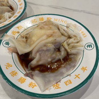 MingKee Deli - Beef and shrimp rice noodle roll - Chinese Near Me - Cupertino, California MingKee Deli - Beef and shrimp rice noodle roll - Chinese Near Me - Cupertino, California