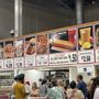 Photo of Costco