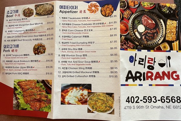 Menu photo 3 Korea King Omaha, NE