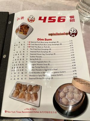Menu photo 6 456 New Shanghai New York, NY