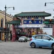 邦楽 THE GATE WAY 180s.jpg