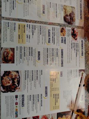 Menu photo 1 Papa Gyros Uniontown, OH