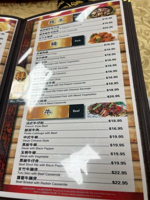 Menu photo 1 Mai Dragon Hanover, MD