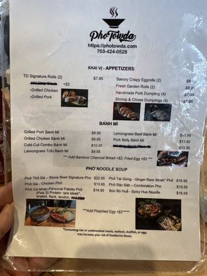 Menu photo 6 Pho Towda Fairfax, VA Menu photo 6 Pho Towda Fairfax, VA
