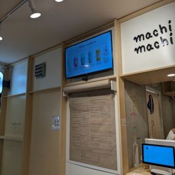 Machi Machi