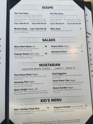 Menu photo 1 Thai Village Centerville, OH Menu photo 1 Thai Village Centerville, OH