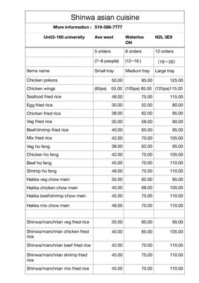 Menu photo 2 Shinwa Asian Cuisine Waterloo, ON Menu photo 2 Shinwa Asian Cuisine Waterloo, ON