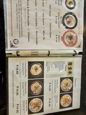 Menu photo 1 Touhenboku Ramen Restaurant Toronto, ON Menu photo 1 Touhenboku Ramen Restaurant Toronto, ON