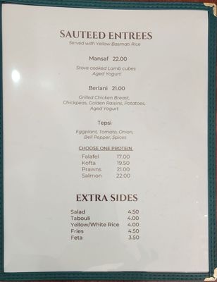 Menu photo 3 Tio’s Mediterranean Grill San Leandro, CA Menu photo 3 Tio’s Mediterranean Grill San Leandro, CA