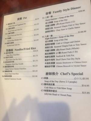 Menu photo 5 D & Y Chinese Glendale, AZ