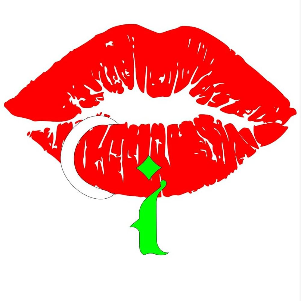 Committed Ink Logo
