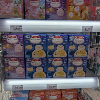 Shibuyala - Some sleep masks in their selection - Cosmetics & Beauty Supply Near Me - Los Angeles, California Shibuyala - Some sleep masks in their selection - Cosmetics & Beauty Supply Near Me - Los Angeles, California