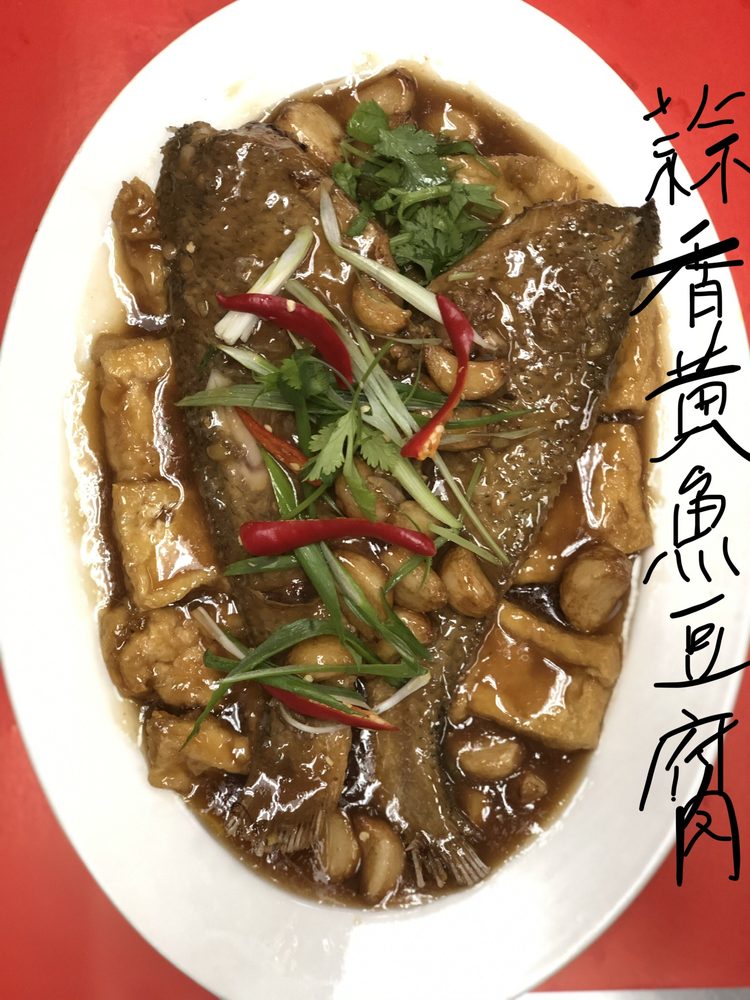 Order Garlic stewed yellow croaker & tofu (2) food online from Hearty's store, Gaithersburg on bringmethat.com
