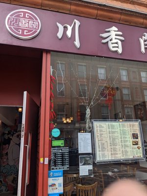Sichuan House by null