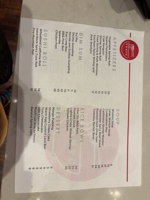 Menu photo 3 YOUYU Noodle Bar Wheatland, CA Menu photo 3 YOUYU Noodle Bar Wheatland, CA