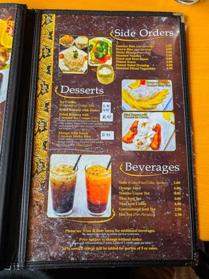 Menu photo 6 Sala Thai Santa Cruz, CA Menu photo 6 Sala Thai Santa Cruz, CA
