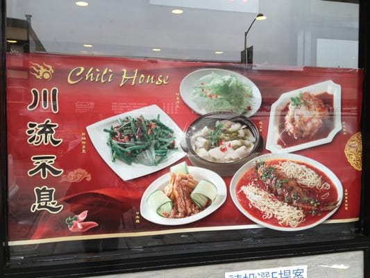 Chili House SF by null Chili House SF by null