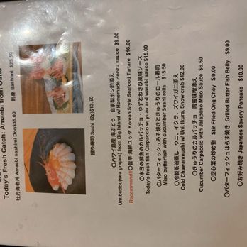Imanas Tei - Season menu - Sushi Bars Near Me - Honolulu, Hawaii Imanas Tei - Season menu - Sushi Bars Near Me - Honolulu, Hawaii