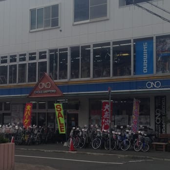 THE BEST 10 BIKES near SAPPORO, 北海道 〒002-8023, JAPAN - Updated