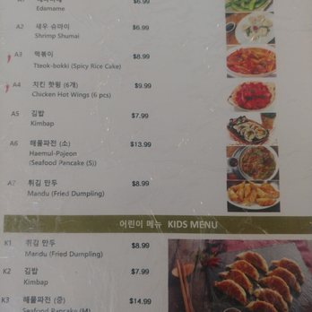 Sami's Korean Restaurant - Korean Near Me - Hampton, Virginia