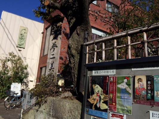 Takehisa Yumeji Museum by null