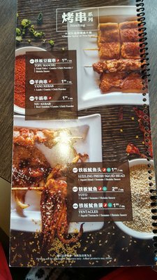 Menu photo 8 Magic Noodle Scarborough, ON