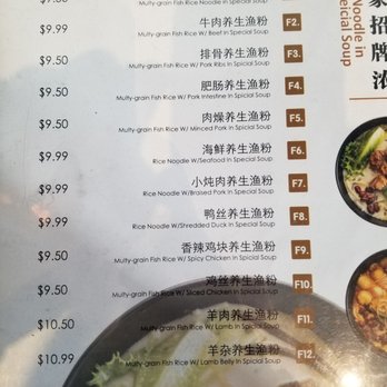 Northwestern Chinese Cuisine - Menu - Chinese Near Me - Markham, Ontario Northwestern Chinese Cuisine - Menu - Chinese Near Me - Markham, Ontario