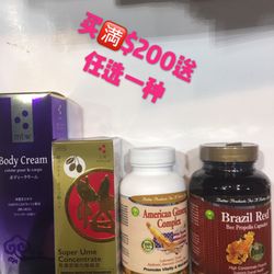 Nature Shop