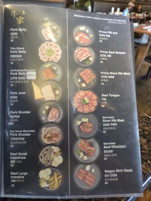 Menu photo 4 Wooga Premium Korean BBQ Cupertino, CA