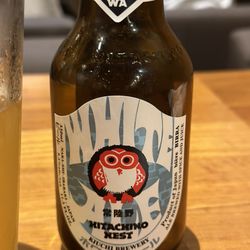 Kizuki Ramen & Izakaya - A great beer option