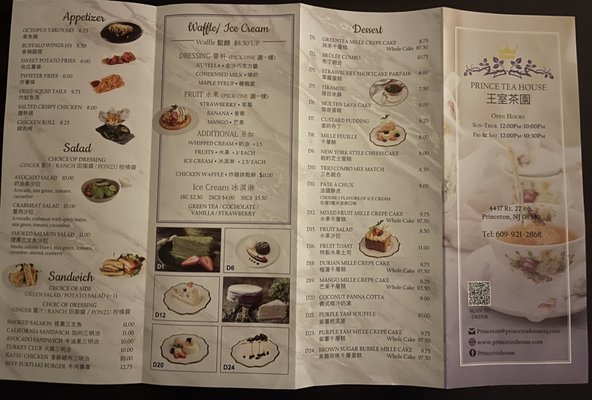 Menu photo 3 Princeton Tea House Franklin Twp, NJ Menu photo 3 Princeton Tea House Franklin Twp, NJ