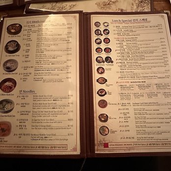 Hanbat Restaurant - Korean Near Me - New York, New York Hanbat Restaurant - Korean Near Me - New York, New York