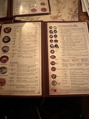 Menu photo 2 Hanbat Restaurant New York, NY Menu photo 2 Hanbat Restaurant New York, NY