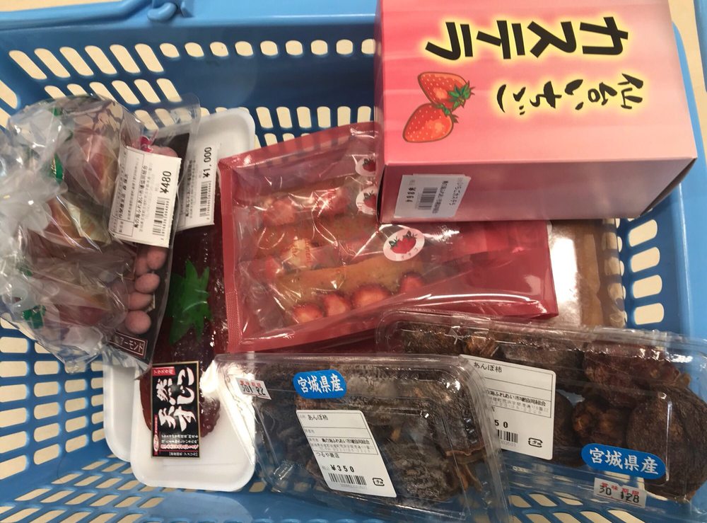 鳥の海ふれあい市場