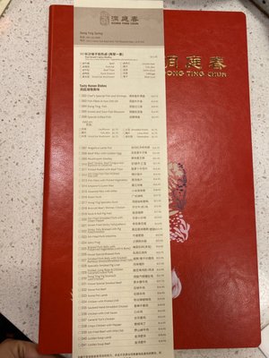 Menu photo 1 Dong Ting Spring Thousand Oaks, CA
