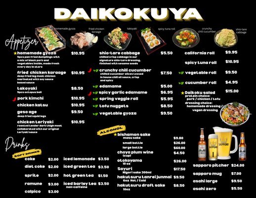 Menu photo 2 Daikokuya Torrance, CA