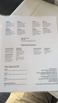 Menu photo 2 Kabul Afghan Cuisine San Carlos, CA