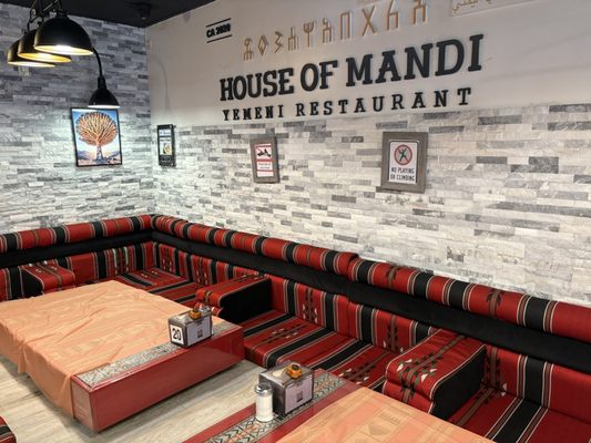 House of Mandi - Yemeni Restaurant by null